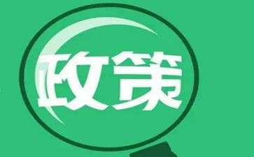 宣传学生资助政策活动总结8篇