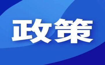 形势与政策大学生心得体会7篇