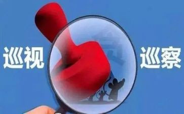 2024年幼儿园整改报告模板8篇