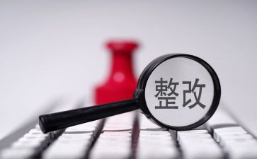 学校消防安全整改报告6篇