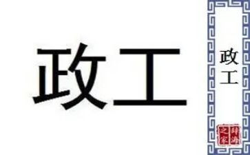 社区民政工作月工作计划7篇