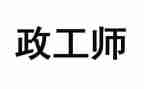 社区民政工作总结个人5篇