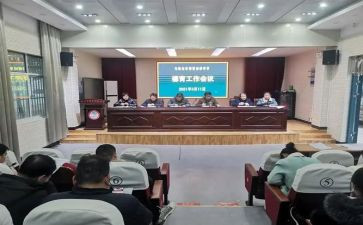 学校政教主任主任述职报告8篇