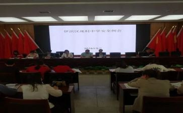 小学办政教主任述职报告6篇