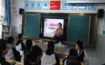 竞聘政教主任演讲稿7篇
