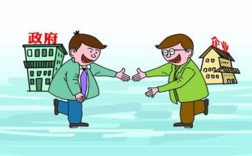 政企工作总结6篇