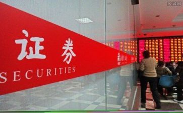 证券工作工作计划优质7篇