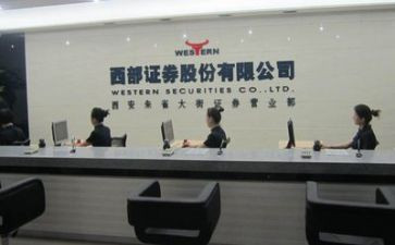 证券公司工作计划模板7篇