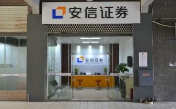 证券年工作计划模板6篇