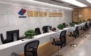 证券工作工作计划精选8篇
