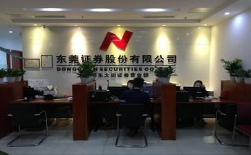 证券公司年终工作总结8篇