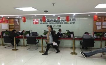 证券18工作计划8篇
