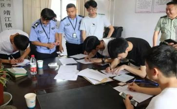 政审表自我鉴定精选7篇