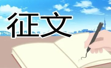 读后感征文600字5篇