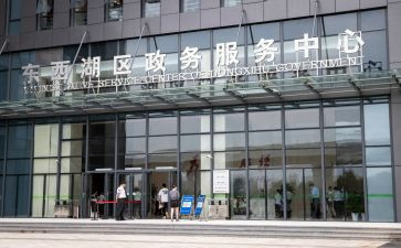 2024年政务大厅工作总结7篇