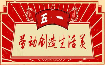 争章作文6篇