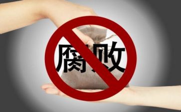 人居环境整治工作总结7篇