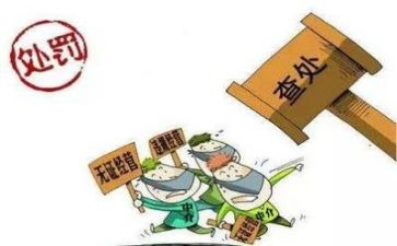 开展环境卫生整治工作总结5篇