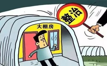 专项整治工作报告8篇