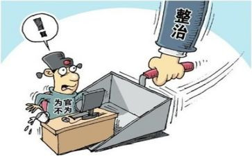 管理整治工作总结6篇