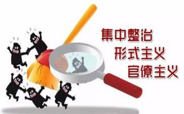 2023专项整治工作总结8篇