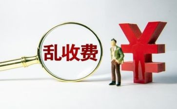 百日整治活动的总结6篇