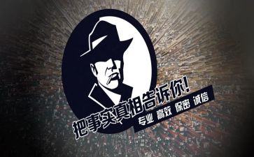 侦探作文400字6篇