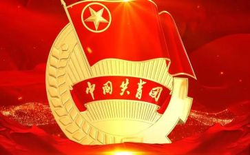 各乡镇团委述职报告6篇