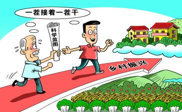 镇乡村振兴调研报告范文5篇