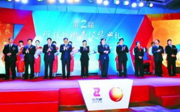 浙商理赔申请书7篇