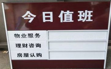 值班年度工作总结8篇