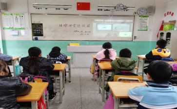 交通安全云直播心得体会8篇