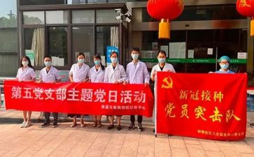 支部转正工作总结5篇