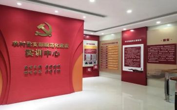 公司党支部述职报告8篇