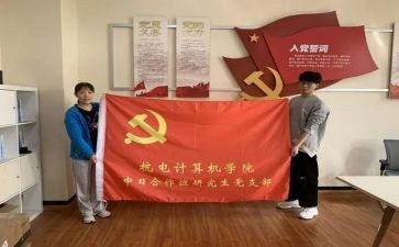 党支部年终工作总结最新5篇