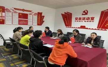年度党支部的工作计划最新7篇