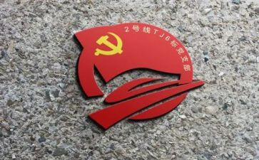 支部报告工作总结8篇