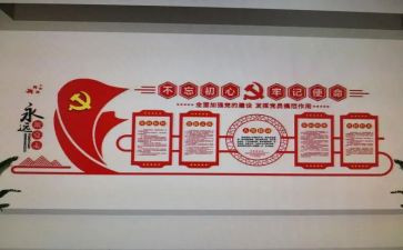 支部年终总结6篇