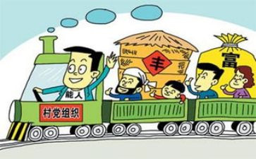 党支部加工作计划6篇