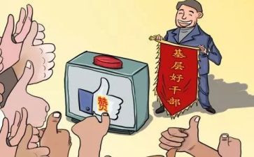 小支部述职报告通用7篇