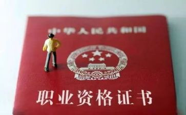 评小学一级教师职称述职报告5篇