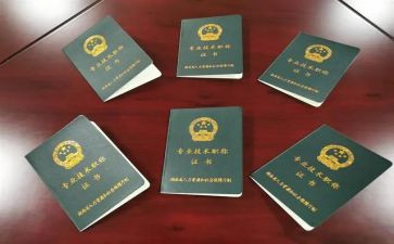 教师评职称述职报告最新5篇
