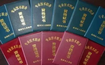 小学数学教师评职称工作总结6篇