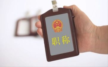 教师评职称述职报告模板6篇