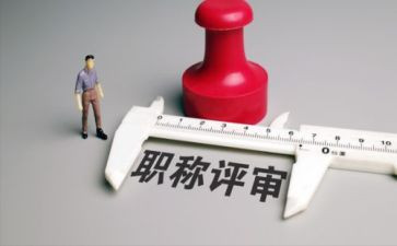 教师职称个人工作总结范文6篇