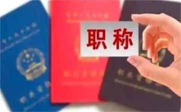 语文老师晋职称述职报告7篇