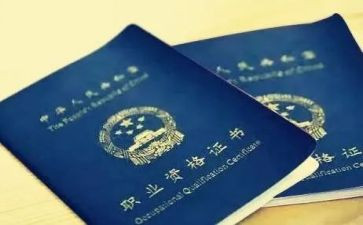 2024年教师评职称述职报告推荐6篇