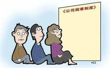 落实制度工作总结6篇