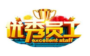 职工月工作总结模板8篇