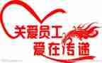 优秀职工工作总结范文6篇